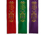 Ornamentos