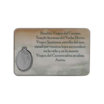 Estampa de la Virgen del Carmen