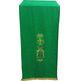Paño de atril con JHS y otros bordados litúrgicos verde